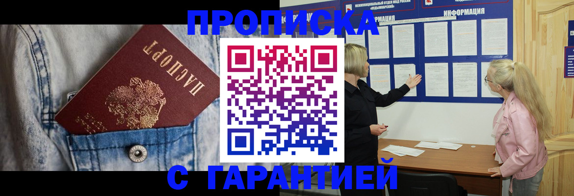 форма 3 в Харабали